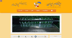 Desktop Screenshot of isogumiran.com