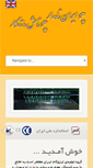 Mobile Screenshot of isogumiran.com
